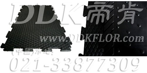 菱形紋_拼接型抗壓地板(1)樣板圖片,帝肯(DDK)_4300_9979(車間地面抗壓耐磨材料)效果圖 菱形紋_拼接型抗壓地板(1)樣板圖片,帝肯(DDK)_4300_9979(車間地面抗壓耐磨材料)效果圖,耐壓地板,耐壓耐磨地毯,耐重壓地墊,耐重壓地板,pvc承重地板,維修車間地板,車間防砸地板,工業地磚,車間地板磚,工廠地板膠,工廠地膠,工業地板膠,工業地板磚,工業地板,廠房地板材料,倉庫地板,倉庫防潮地膠,倉庫塑膠地板