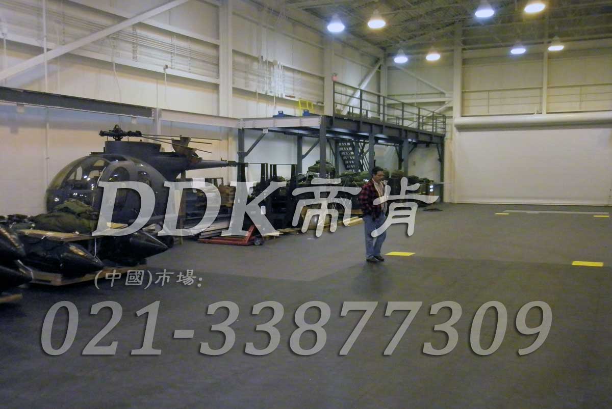 直升機檢修車間地面專用耐磨地板鋪設(shè)樣板圖片,帝肯(DDK)_2000_8979(廠房地面做法圖集)效果圖 直升機檢修車間地面專用耐磨地板鋪設(shè)樣板圖片,帝肯(DDK)_2000_8979(廠房地面做法圖集)效果圖,廠房地板材料,廠房地膠,廠房塑膠地板,廠房防滑地膠,工廠地板,工廠用塑料地板,工廠塑膠地板,工廠車間地板革