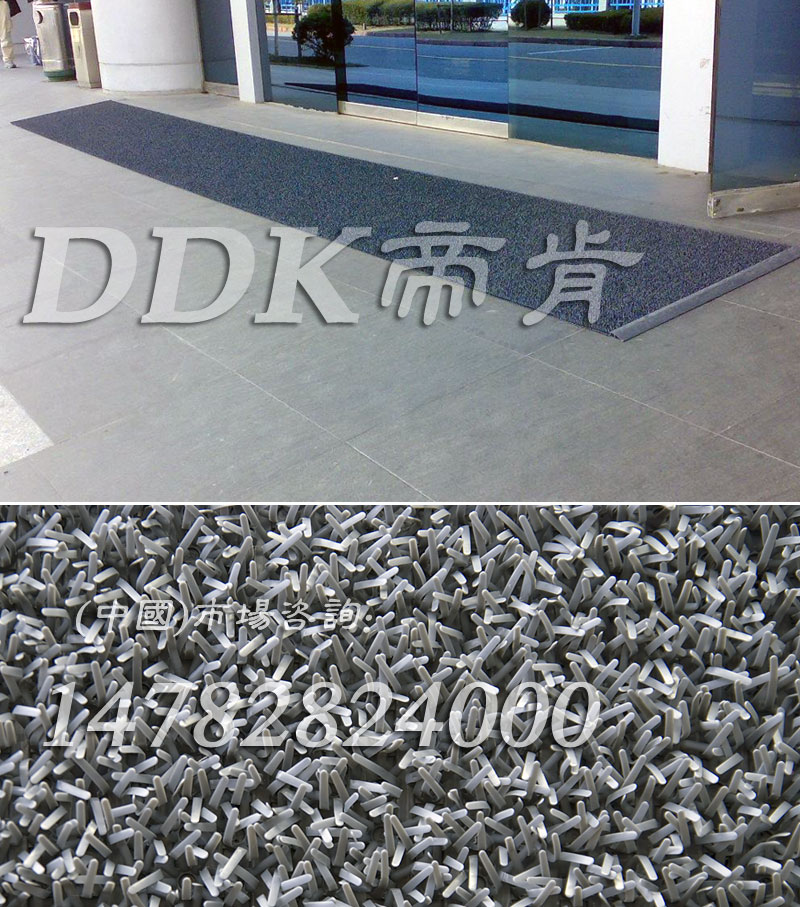 【草刷型辦公樓門廳腳墊】強勁除塵清潔作用的辦公樓門廳腳墊樣板圖片,帝肯(DDK)_6000_9000(樓前除塵地毯材料)效果圖 【草刷型辦公樓門廳腳墊】強勁除塵清潔作用的辦公樓門廳腳墊樣板圖片,帝肯(DDK)_6000_9000(樓前除塵地毯材料)效果圖,入口防塵地墊,入口防水地墊,入口防滑墊,出入口地墊,嵌入式門墊,刮泥門墊,大門腳墊,腳墊門墊,自動門地墊,草坪門墊,進門地墊,進門腳墊,門廳地墊,門廳地毯,門廳腳墊,門廳除塵地墊,門口地墊,門口地毯,門口地面除塵刷,門口腳墊,門口腳踏墊,門前毯,門前墊,門前地墊,門前腳墊,門口除塵地墊,門墊,門墊地墊,門口防滑墊,門口防滑地墊,門口防滑地膠,門口防塵墊,門口防塵地墊,門口防塵地毯,門墊地毯,防滑門墊,除塵門墊,除雪門墊,三合一除塵墊,刮泥除塵地墊,吸水吸塵地墊,防塵地墊,防塵地毯,防塵地膠墊,防塵墊,防塵門墊,防滑除塵地墊,除塵墊,除塵地膠,除塵地毯,除塵地墊,除塵腳墊,防塵防滑地墊,防塵防污地墊,刮泥地墊,三合一防塵墊,三合一門口毯