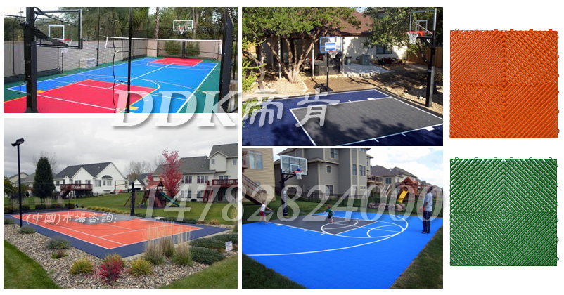 【懸浮式拼裝地板】紅色機綠色款籃球場懸浮式拼裝運動地板樣板圖片,帝肯(DDK)_8100_5005(塑格懸浮式拼裝運動地板)效果圖 【懸浮式拼裝地板】紅色機綠色款籃球場懸浮式拼裝運動地板樣板圖片,帝肯(DDK)_8100_5005(塑格懸浮式拼裝運動地板)效果圖,懸浮地墊,懸浮式拼裝運動地板,運動地板,運動地膠,籃球場地拼裝地板,戶外籃球場地板,籃球場室外漏水地墊,籃球室外地膠,網球場地板