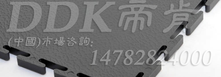 塑膠工業地板(耐磨抗壓型,訂單生產。) 塑膠工業地板(耐磨抗壓型,訂單生產。)