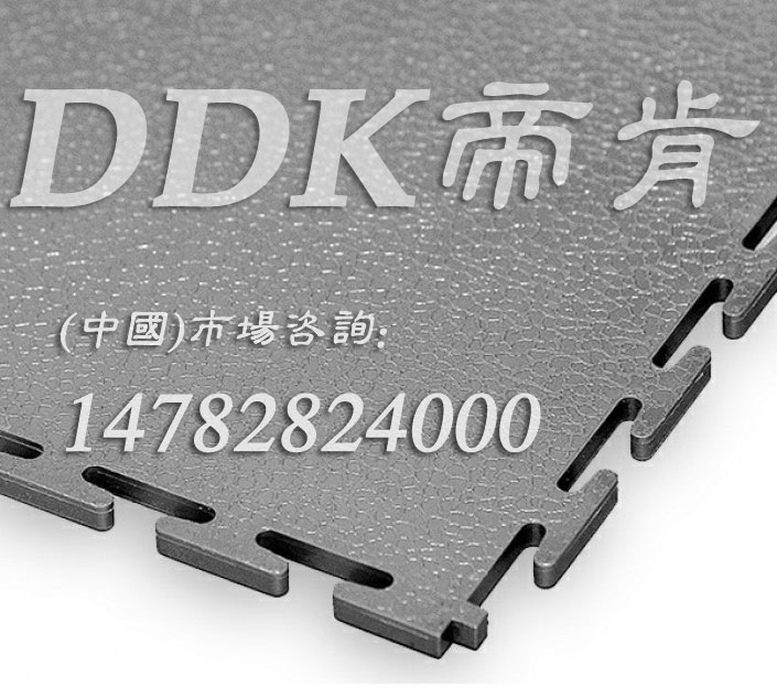 【灰色PPR工廠地板膠(阻燃可選)】PPR材質(zhì)_邵氏80度_加強(qiáng)耐磨pvc地板-Pro1.42_2000_9979帝肯(DDK)工廠pvc耐磨地板圖片,【灰色PPR工廠地板膠(阻燃可選)】PPR材質(zhì)_邵氏80度_加強(qiáng)耐磨pvc地板-Pro1.42_2000_9979帝肯(DDK)工廠pvc耐磨地板效果圖, 【灰色PPR工廠地板膠(阻燃可選)】PPR材質(zhì)_邵氏80度_加強(qiáng)耐磨pvc地板-Pro1.42_2000_9979帝肯(DDK)工廠pvc耐磨地板圖片,【灰色PPR工廠地板膠(阻燃可選)】PPR材質(zhì)_邵氏80度_加強(qiáng)耐磨pvc地板-Pro1.42_2000_9979帝肯(DDK)工廠pvc耐磨地板效果圖,廠房塑膠地板,工廠地板,工廠地板膠,工廠車間地膠