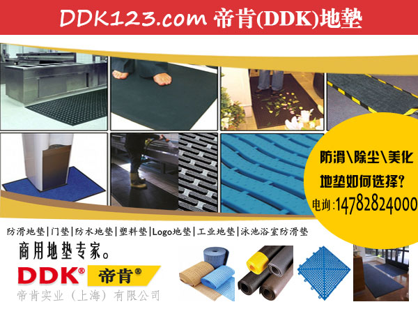 工廠用耐壓地墊圖片